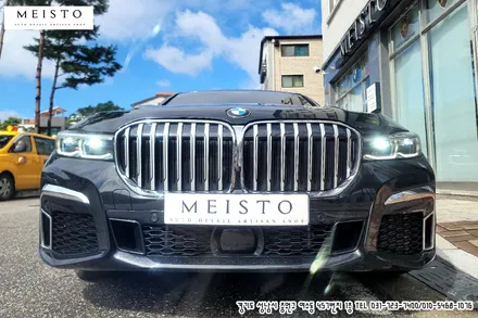 판교랩핑 BMW7시리즈 크롬죽이기 / 성남시 중원구 여수동