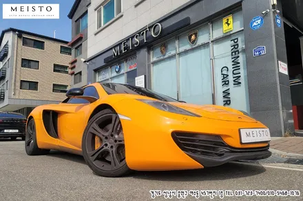 멕라렌랩핑 MP4 12C 에이버리 락그레이 시공 / 성남시 중원구 여수동