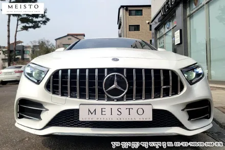 분당루프스킨 벤츠 CLS클래스 루프 블랙PPF 시공 / 성남시 중원구 여수동