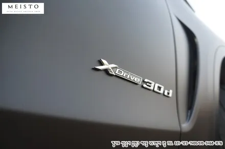 BMWX5 고급스러운 컬러탄생 사틴블랙 전체카스킨 / 성남시 중원구 여수동