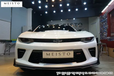 카마로SS 화이트 전체랩핑 / 성남시 중원구 여수동