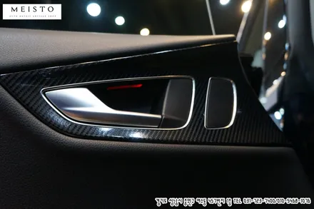 리얼카본 스타일 아우디A7 실내카스킨 / 성남시 중원구 여수동