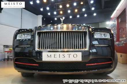 롤스로이스 레이스 랩핑 라인을 살린 포인트카스킨 / 성남시 중원구 여수동