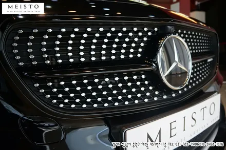 벤츠 E43AMG 그릴 및 크롬부위 포인트랩핑 / 성남시 중원구 여수동
