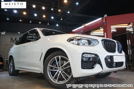 BMWX3 그릴 및 사이드미러 포인트랩핑 / 성남시 중원구 여수동
