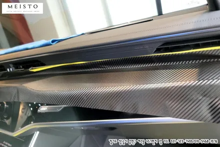 아우디A6 실내랩핑 블랙카본 필름 시공기 / 성남시 중원구 여수동