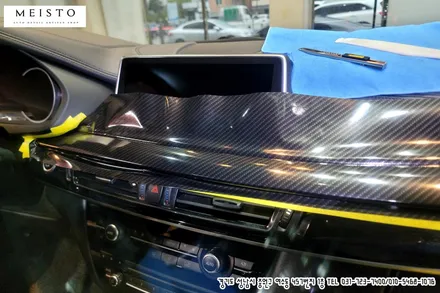 분당랩핑 BMW X6 리얼카본 실내랩핑 / 성남시 중원구 여수동