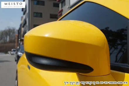 닛산 GTR 풀랩핑 에이버리 다크 옐로우 / 성남시 중원구 여수동