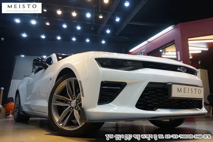 카마로SS 화이트 전체랩핑 / 성남시 중원구 여수동