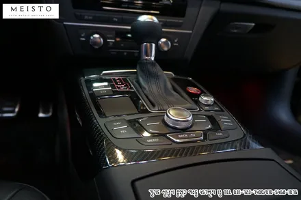 리얼카본 스타일 아우디A7 실내카스킨 / 성남시 중원구 여수동