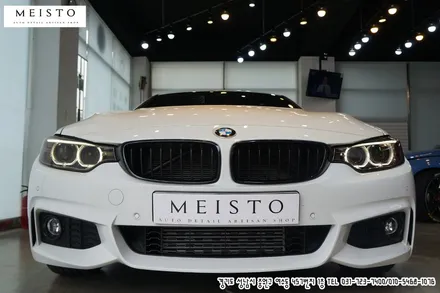 포인트랩핑 BMW4시리즈 그릴 및 사이드미러 변화 / 성남시 중원구 여수동