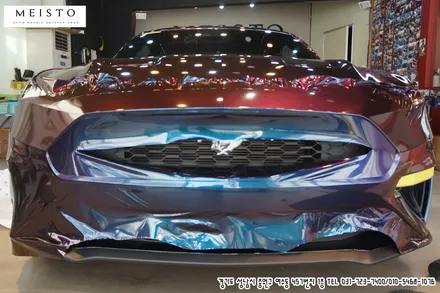 머스탱 카멜레온 랩핑 컬러변화의 매력 / 성남시 중원구 여수동