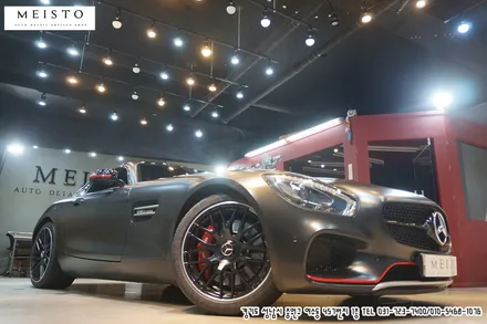벤츠AMG GT랩핑 남성미 뿜뿜 강인한 포스 연출 / 성남시 중원구 여수동