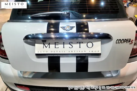 BMW미니 바이퍼데칼 및 크롬죽이기 부분랩핑 / 성남시 중원구 여수동