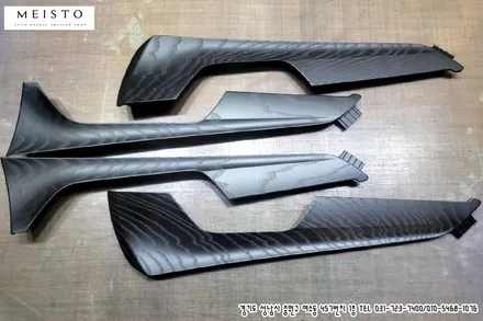 아우디A6 실내랩핑 블랙카본 필름 시공기 / 성남시 중원구 여수동