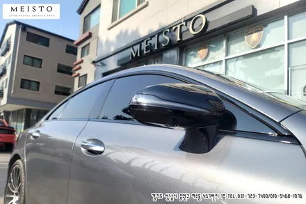 벤츠 CLS450 크롬죽이기 창틀 크롬몰딩 랩핑 / 성남시 중원구 여수동