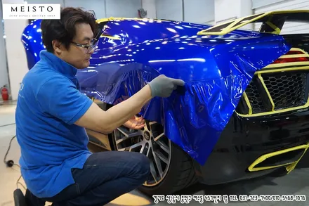 아우디R8전체랩핑 3M 라즈베리블루 슈퍼카랩핑 / 성남시 중원구 여수동