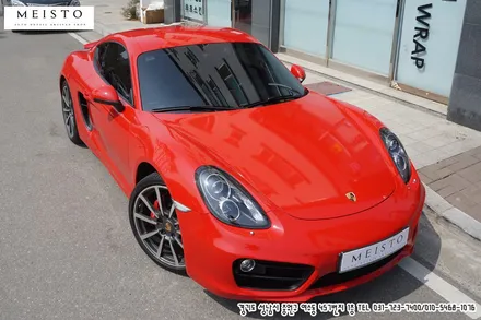 포르쉐랩핑 인기 카스킨 필름은? / 성남시 중원구 여수동