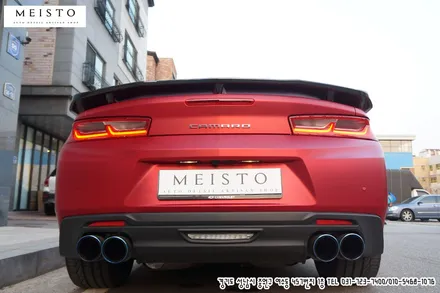 카마로SS 인기있는 랩핑필름 3가지 / 성남시 중원구 여수동