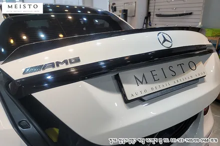벤츠E63AMG 크롬죽이기 랩핑 및 사이드미러 PPF / 성남시 중원구 여수동