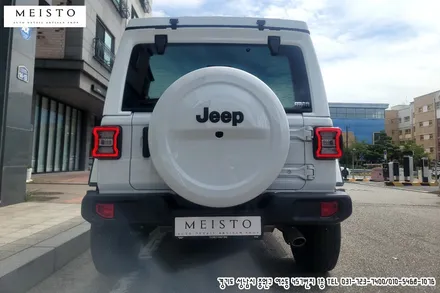 지프 랭글러 롱바디 화이트유광 부분랩핑 / 성남시 중원구 여수동
