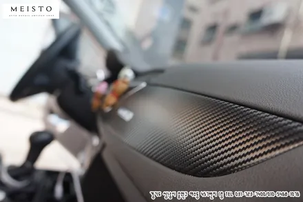 분당 실내랩핑 아우디A6 3M 블랙 카본 시공기 / 성남시 중원구 여수동
