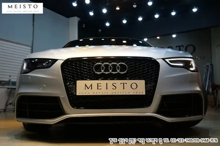 아우디A5 sport 랩핑제거 후 사틴화이트알루미늄 전체랩핑 / 성남시 중원구 여수동