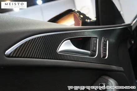 아우디A7 차량실내꾸미기 블랙카본 실내랩핑 / 성남시 중원구 여수동