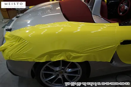 포르쉐 박스터 옐로우 유광 전체랩핑 / 성남시 중원구 여수동