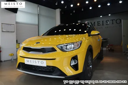 기아 스토닉 포인트 부분 랩핑 / 성남시 중원구 여수동