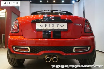 BMW 미니쿠퍼S 크롬죽이기 포인트랩핑 / 성남시 중원구 여수동