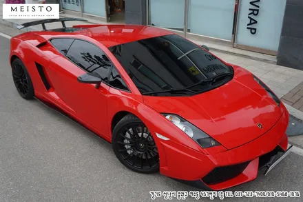 람보르기니 슈퍼레제라 에이버리 카마인레드 랩핑 / 성남시 중원구 여수동