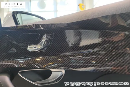 벤츠 CLS53 리얼카본 스타일 실내랩핑 / 성남시 중원구 여수동