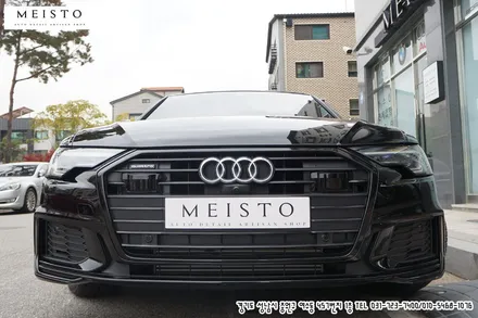 자동차튜닝 멋진 드레스업 효과 아우디A6 크롬죽이기 부분랩핑 / 성남시 중원구 여수동