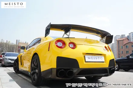 닛산 GTR 풀랩핑 에이버리 다크 옐로우 / 성남시 중원구 여수동