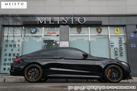 벤츠 C63SAMG 블랙유광 올랩핑 / 성남시 중원구 여수동