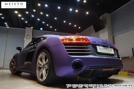 아우디R8 에이버리 보라무광 전체랩핑 / 성남시 중원구 여수동