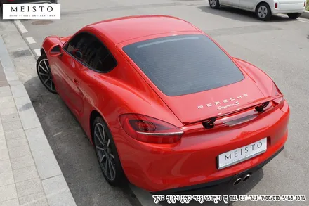 포르쉐랩핑 인기 카스킨 필름은? / 성남시 중원구 여수동