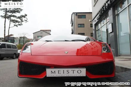 람보르기니 슈퍼레제라 에이버리 카마인레드 랩핑 / 성남시 중원구 여수동