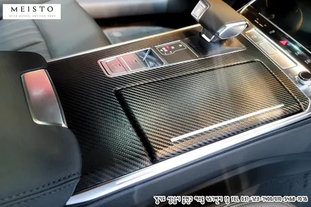 아우디A6 실내랩핑 블랙카본 필름 시공기 / 성남시 중원구 여수동