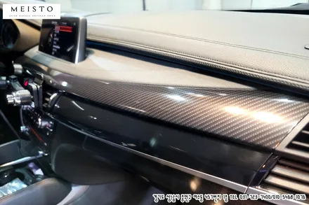 분당랩핑 BMW X6 리얼카본 실내랩핑 / 성남시 중원구 여수동