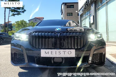 판교랩핑 BMW7시리즈 크롬죽이기 / 성남시 중원구 여수동