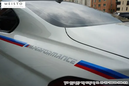 BMW430i 데칼 및 포인트랩핑 / 성남시 중원구 여수동