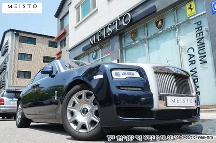 최고급명차 롤스로이스 고스트 투톤 전체랩핑 / 성남시 중원구 여수동