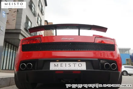 람보르기니 슈퍼레제라 에이버리 카마인레드 랩핑 / 성남시 중원구 여수동