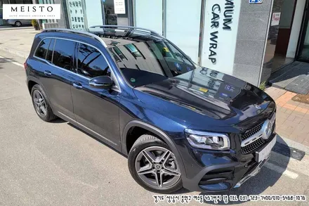 벤츠 GLB250 랩핑 3M 미드나잇블루 시공기 / 성남시 중원구 여수동