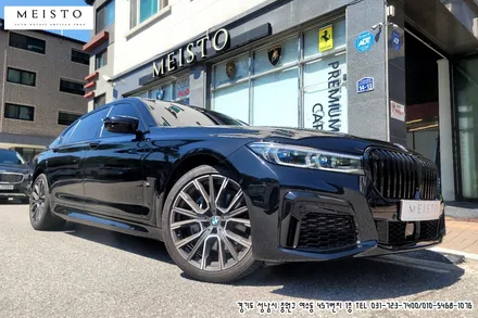 판교랩핑 BMW7시리즈 크롬죽이기 / 성남시 중원구 여수동