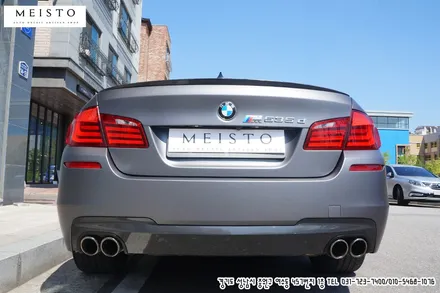 자동차무광랩핑 BMW535D 3M다크그레이 카스킨 / 성남시 중원구 여수동