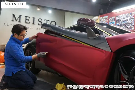 맥라렌 570S 슈퍼카 랩핑 체리레드 무광크롬 / 성남시 중원구 여수동