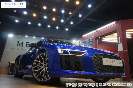 아우디R8전체랩핑 3M 라즈베리블루 슈퍼카랩핑 / 성남시 중원구 여수동